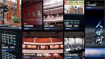 MIPRO推出ACT-748III無線麥克風(fēng)系統(tǒng)，重塑大型錄制新標(biāo)桿